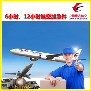 硕放机场货运公司谈空运的四大作用是什么